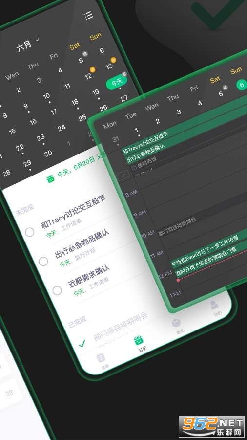 ӡ��ʱ��appv2.3.3 ���°��ͼ3