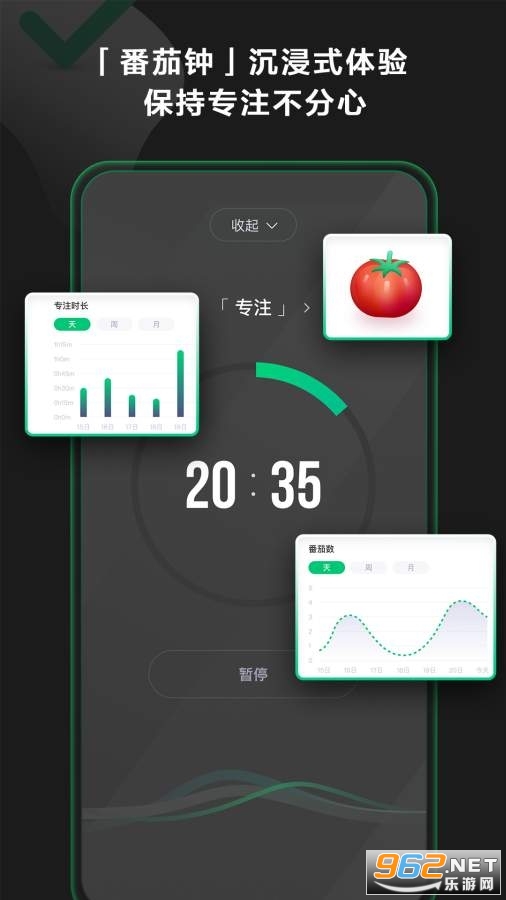 ӡ��ʱ��appv2.3.3 ���°��ͼ1