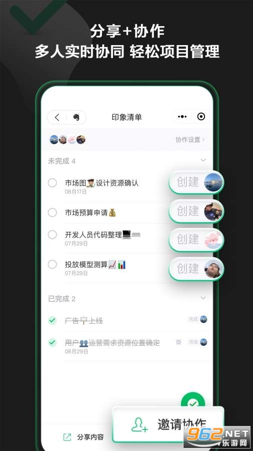 ӡ��ʱ��appv2.3.3 ���°��ͼ4
