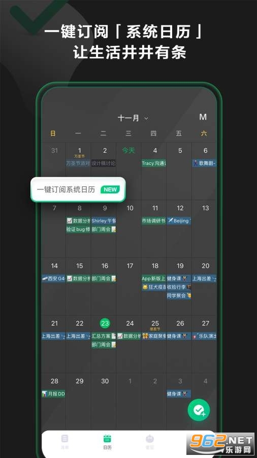 ӡ��ʱ��appv2.3.3 ���°��ͼ2