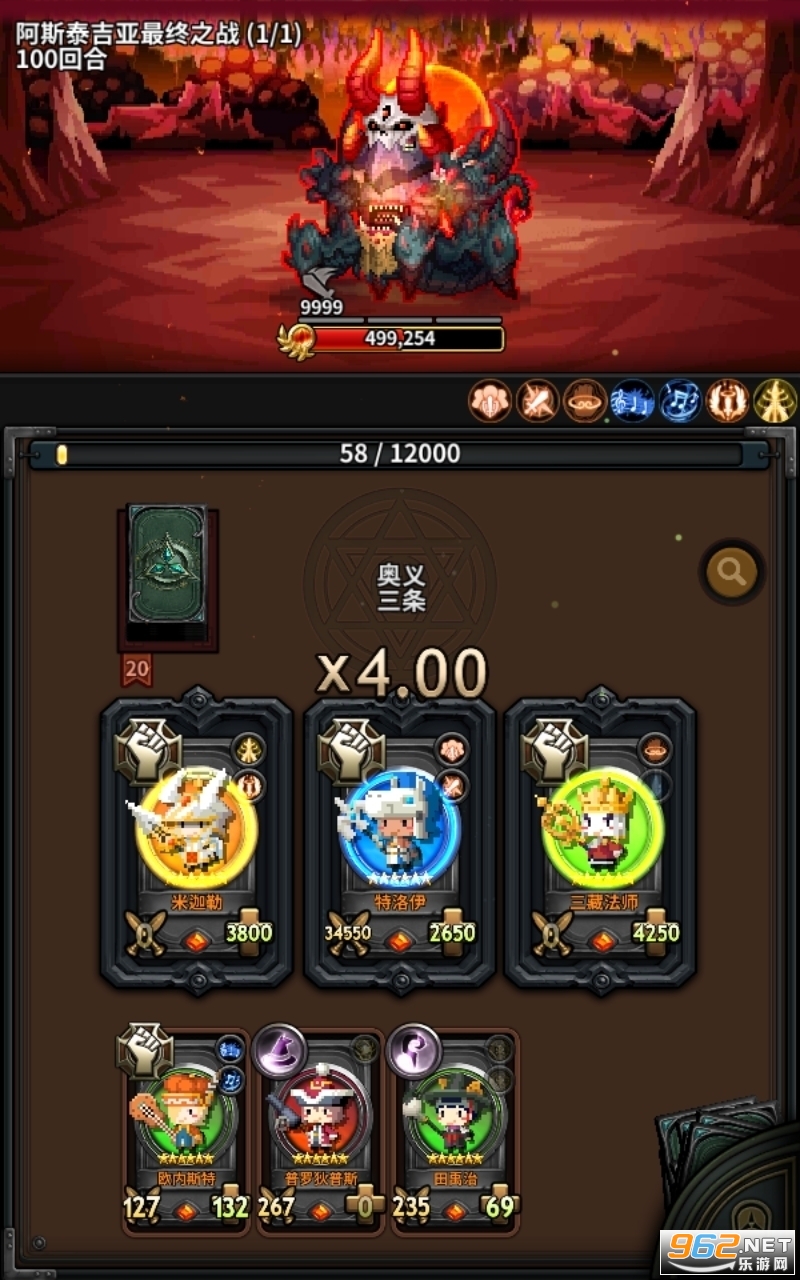 ���ػ���TripleFantasy��׿���°��ͼ2