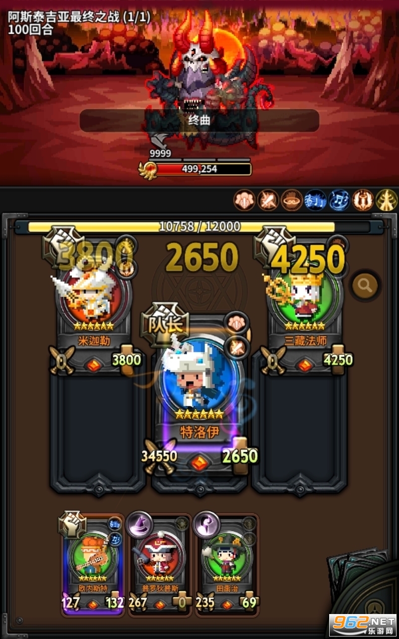 ���ػ���TripleFantasy��׿���°��ͼ1