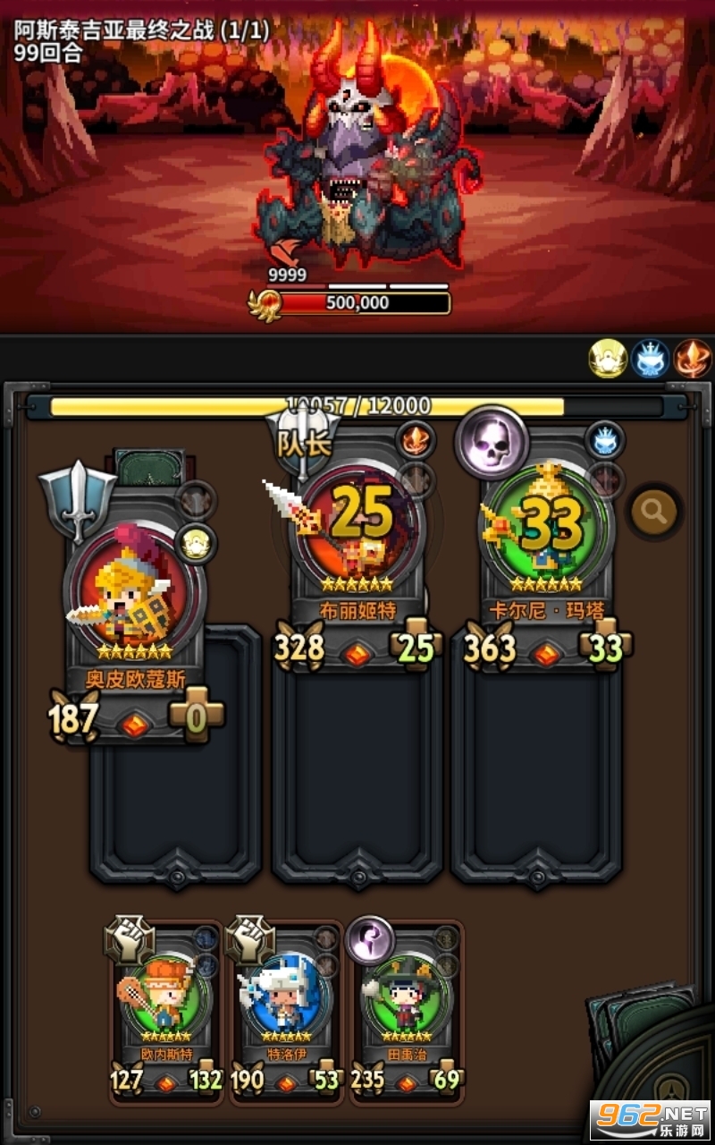 ���ػ���TripleFantasy��׿���°��ͼ4