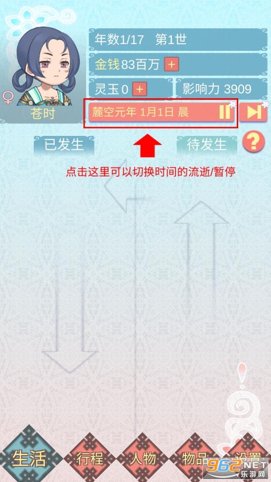 �������������ճ���Ϸ���޽�Ǯ��ͼ2