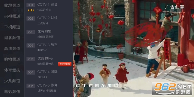 metv截图3
