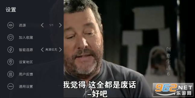 metv截图2