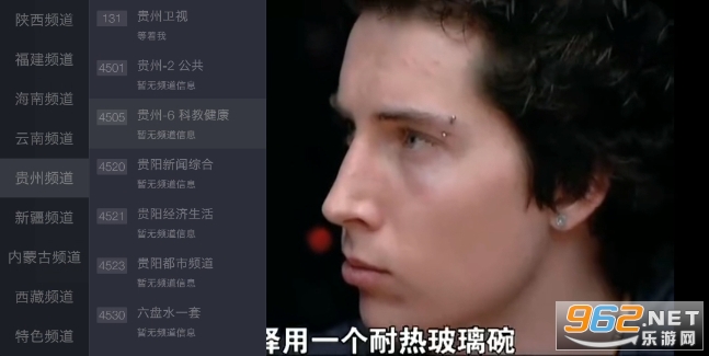 metv截图0