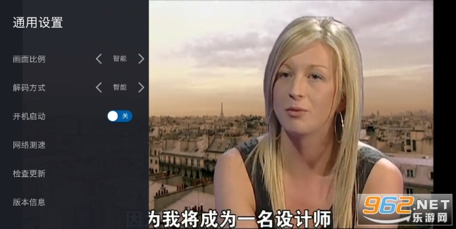 metv截图1