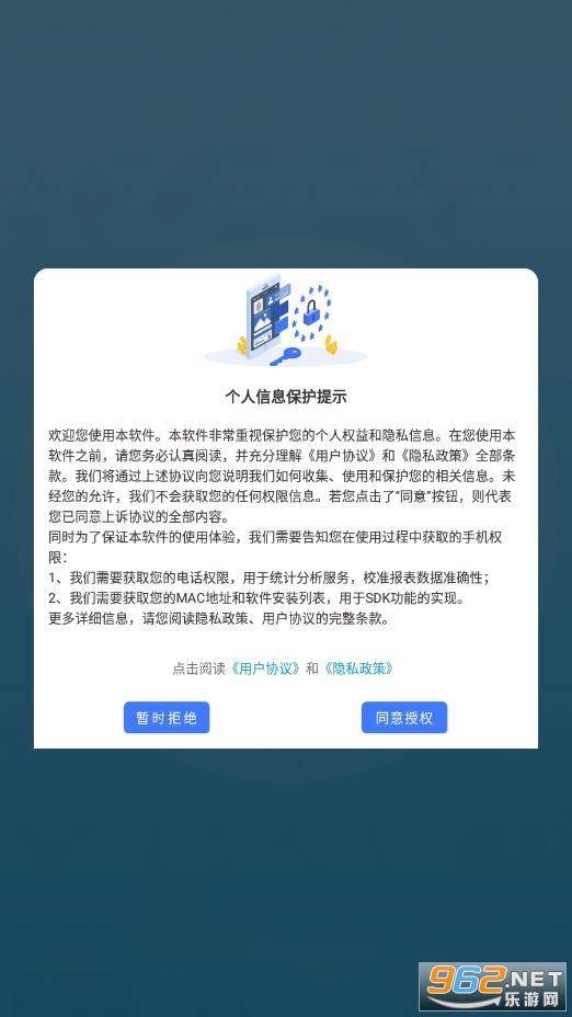 �������ң����appv10.0.38 ���°��ͼ0