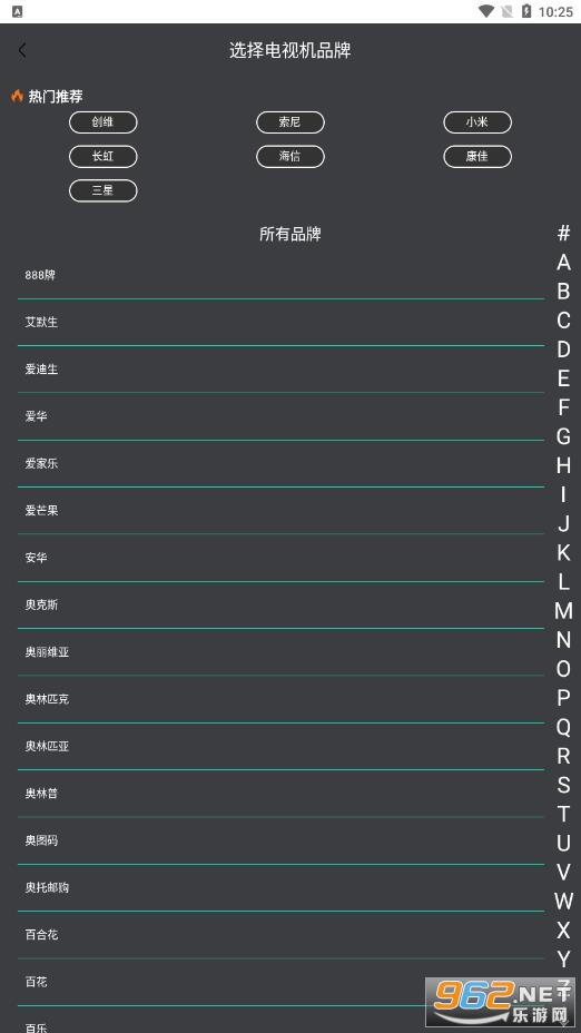 �������ң����appv10.0.38 ���°��ͼ3