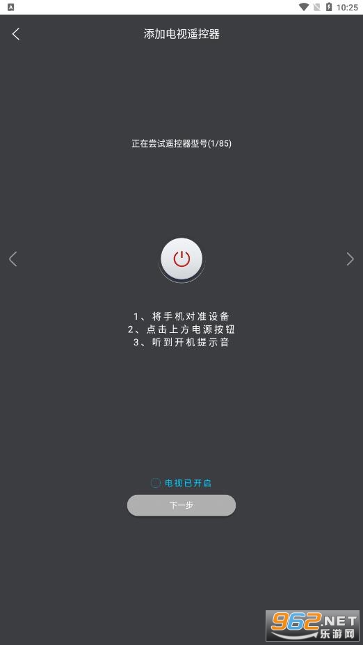 �������ң����appv10.0.38 ���°��ͼ4