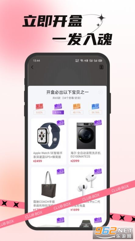 ŷ������appv1.4.6 �ٷ����ͼ1