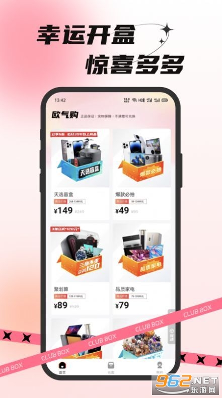 ŷ������appv1.4.6 �ٷ����ͼ2