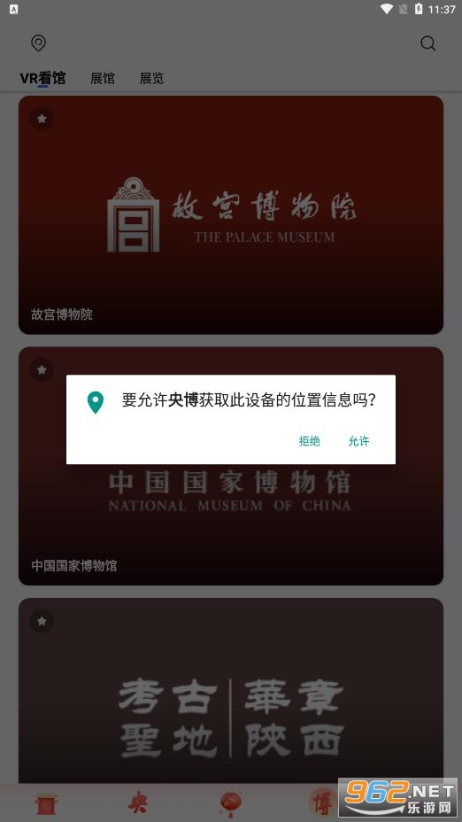 �벩appv1.0.1 �ٷ����ͼ2