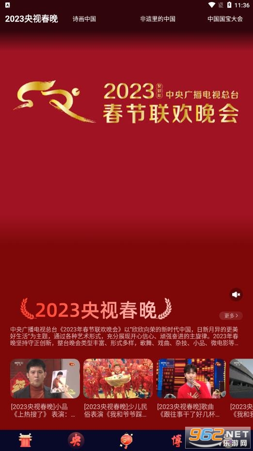�벩appv1.0.1 �ٷ����ͼ1