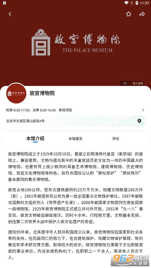 �벩appv1.0.1 �ٷ����ͼ3