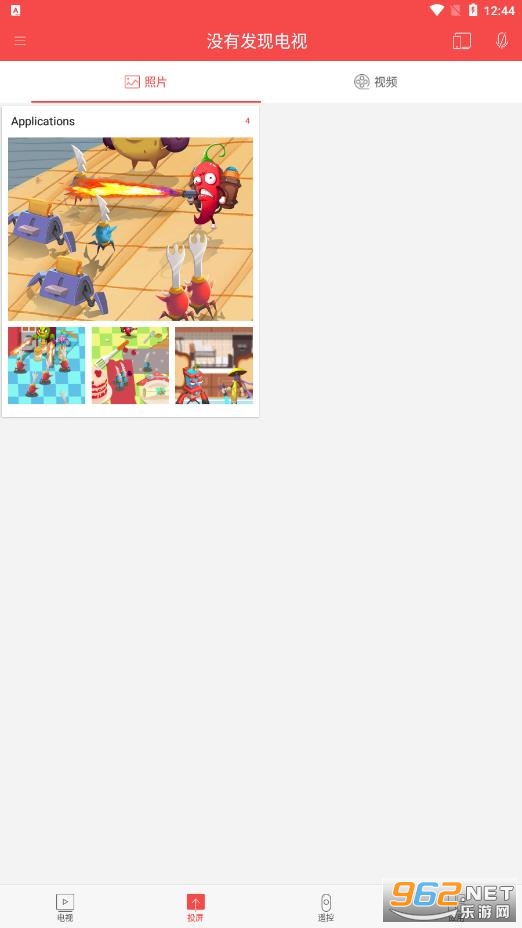 CHIQ����ң����app(CHiQ����)v3.2.14 �ֻ����ͼ0