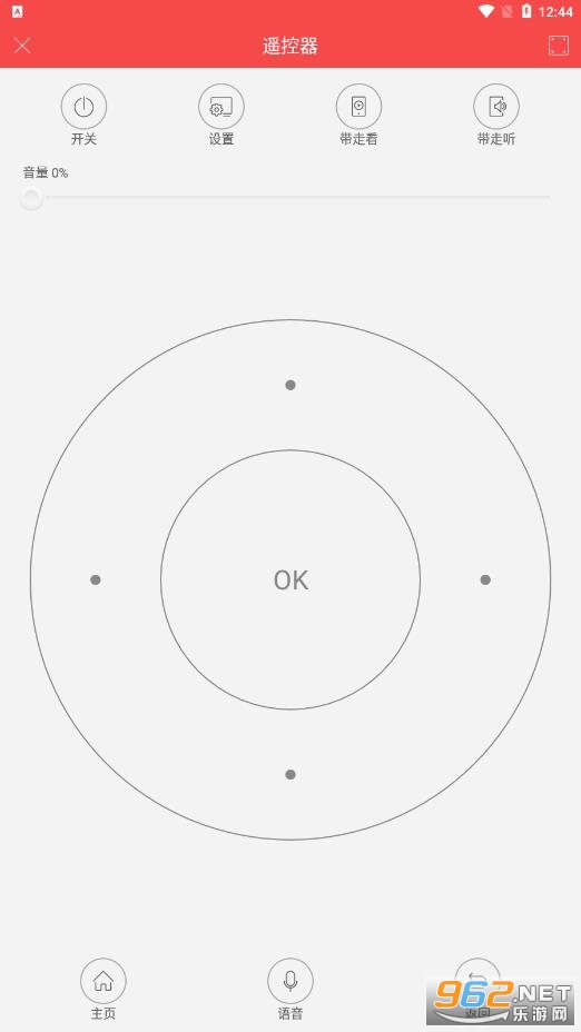 CHIQ����ң����app(CHiQ����)v3.2.14 �ֻ����ͼ2