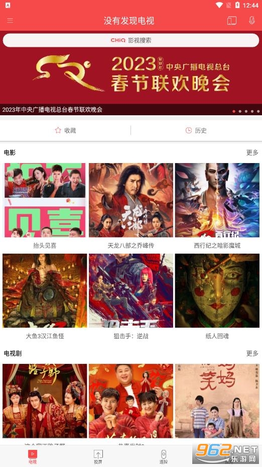 CHIQ����ң����app(CHiQ����)v3.2.14 �ֻ����ͼ1