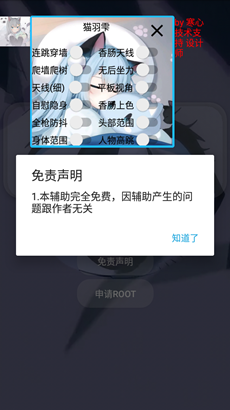 С���ֿ�������v1.1 �㳦�ɶԽ�ͼ2