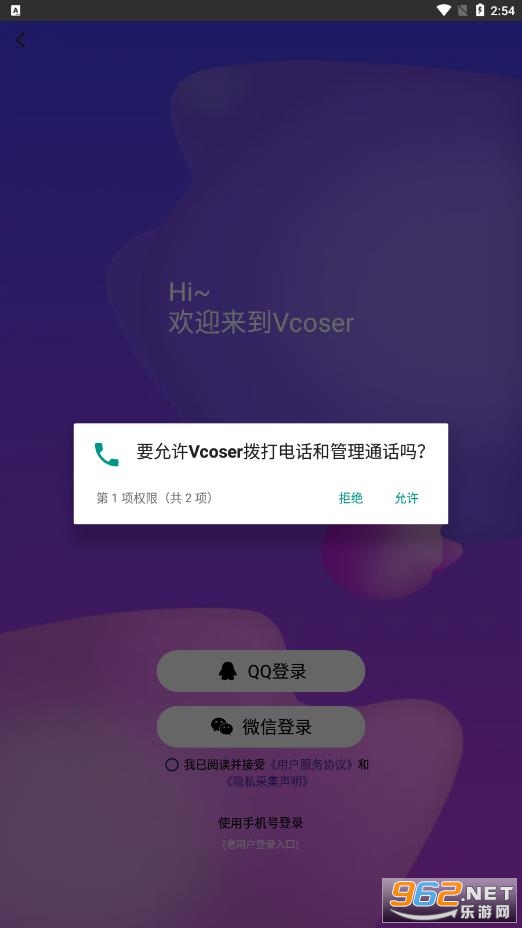 vcoser��Ϸ��ͼ3