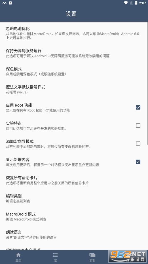 �������pro�ƽ���ͼ4