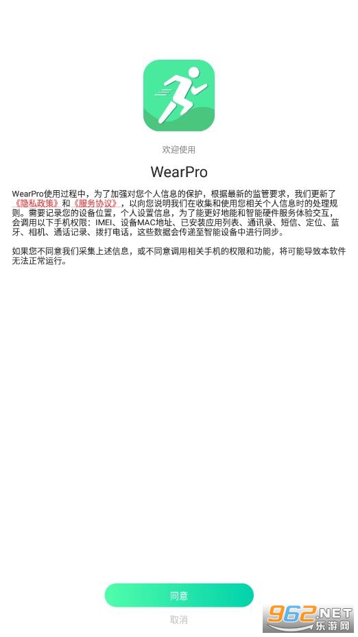 wearpro�ֱ����ͼ0