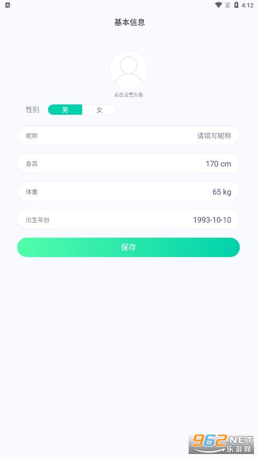 wearpro�ֱ����ͼ2