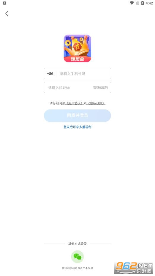 我超级有才红包版截图3