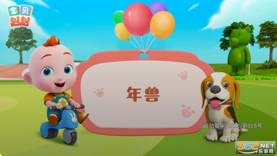 ��ѶС�����԰appv6.7.7.792 �ٷ����ͼ2