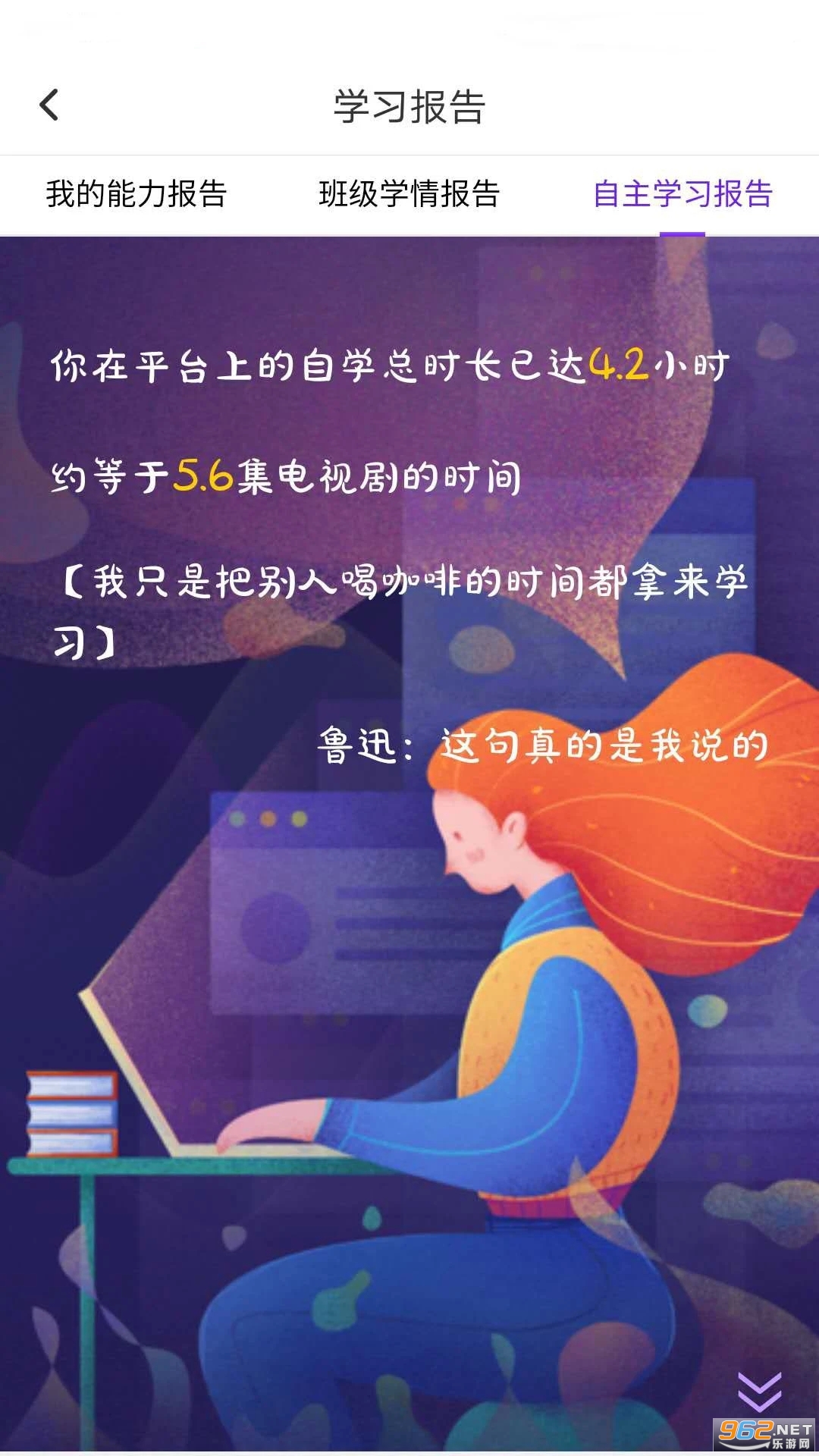 Utalk����ʵѵ2023v2.6.1.0��ͼ3