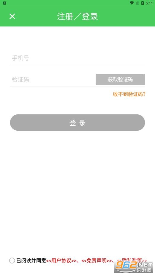��������app��ͼ4