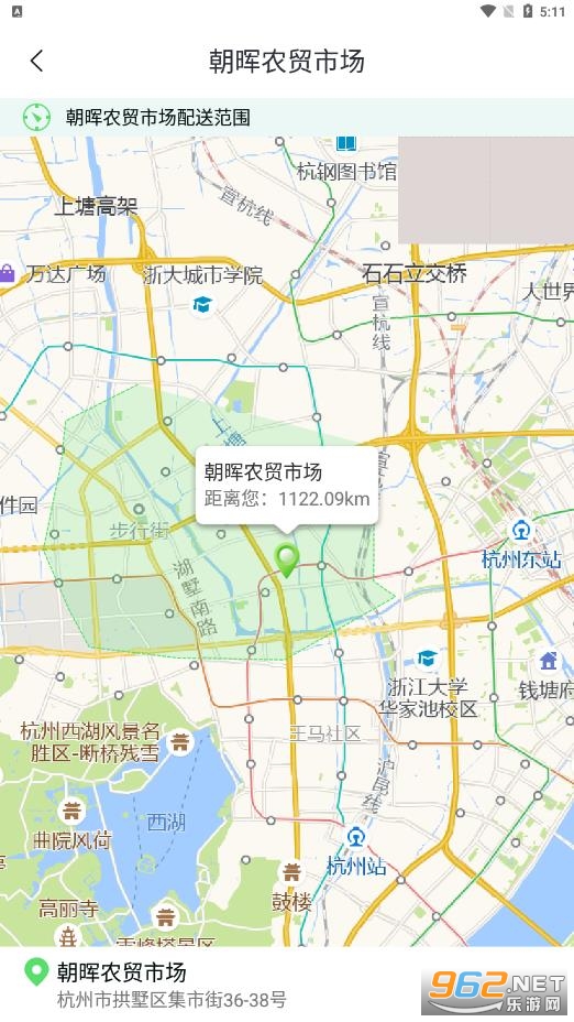 ��������app��ͼ5