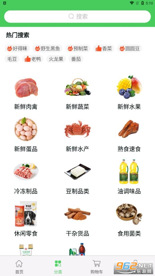 ��������app��ͼ3