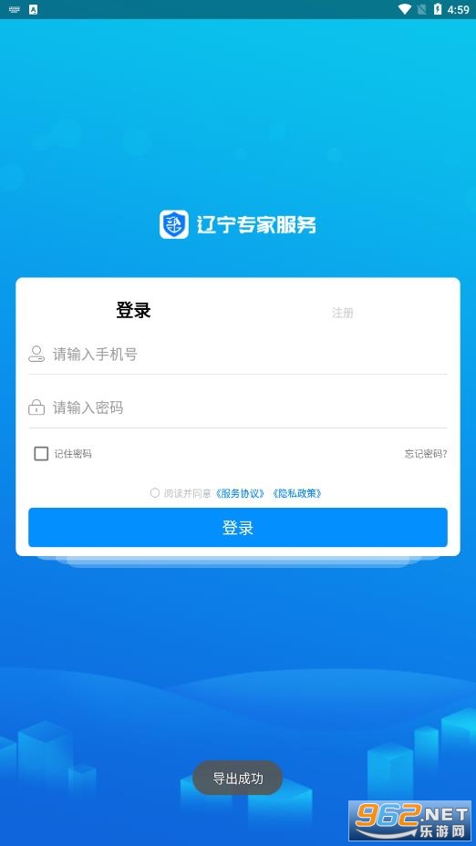 ����ר�ҷ���app��ͼ1