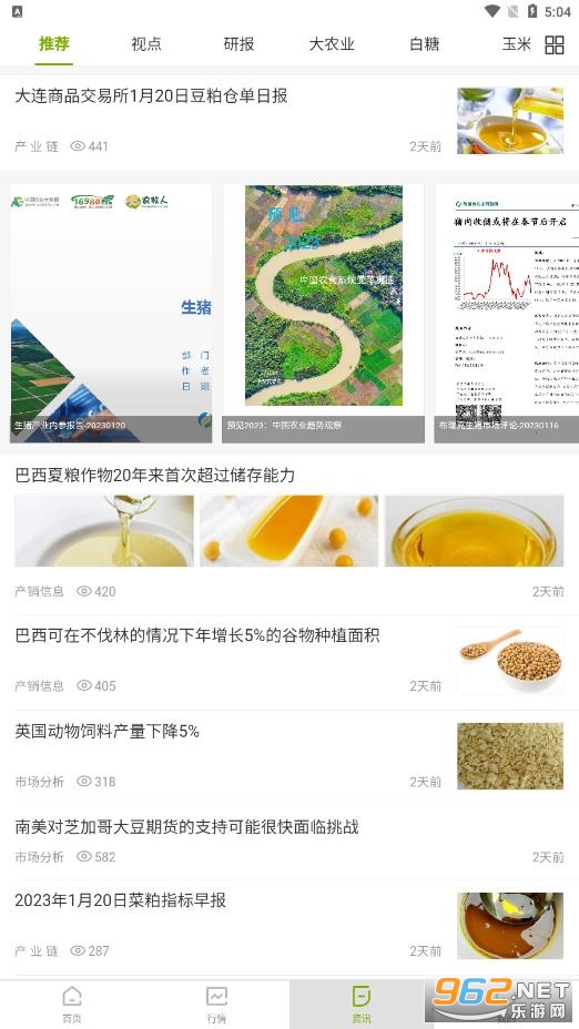ũ��Ʒ������16988��ͼ4