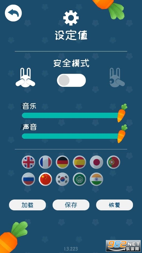 bunniiies�����ƽ��vip v1.3.223��ͼ0