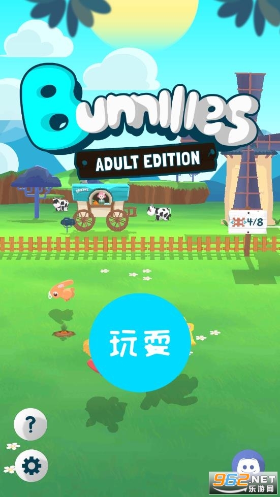 bunniiies�����ƽ��vip v1.3.223��ͼ3