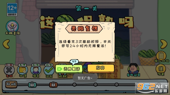 ����������v1.0 �ƽ���ͼ3