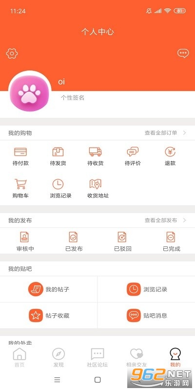 �߲����ϻ����������� v10.6.2��ͼ1