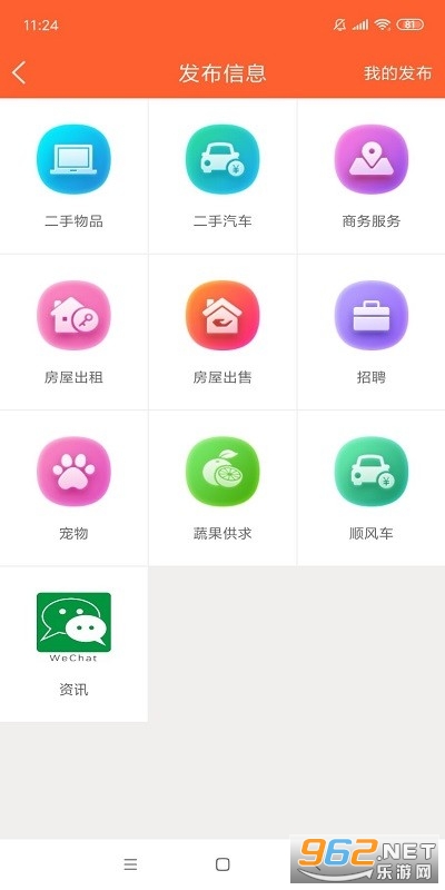 �߲����ϻ����������� v10.6.2��ͼ0