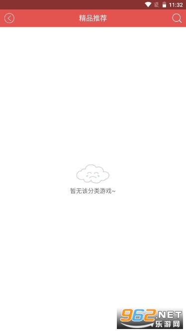 幻境gm手游平台截图0