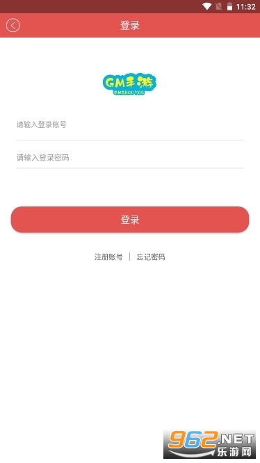 幻境gm手游平台截图3