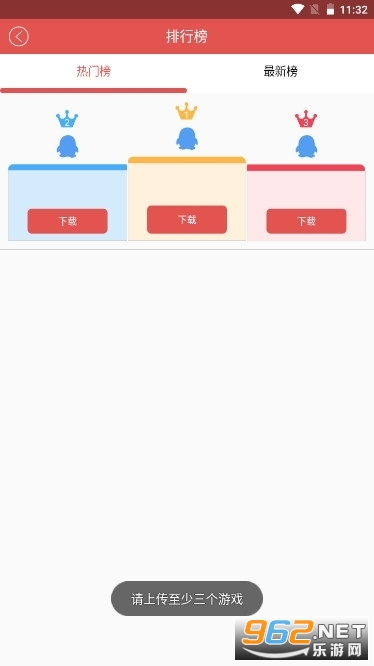 幻境gm手游平台截图1