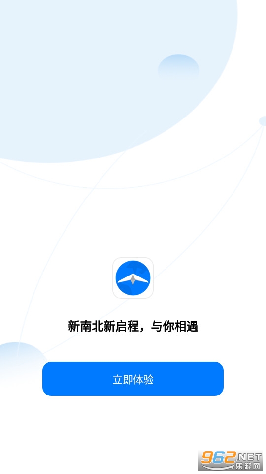 ���ϱ�app v1.0.9��ͼ3