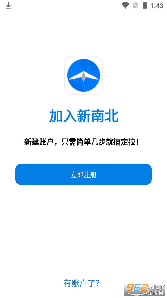 ���ϱ�app v1.0.9��ͼ1