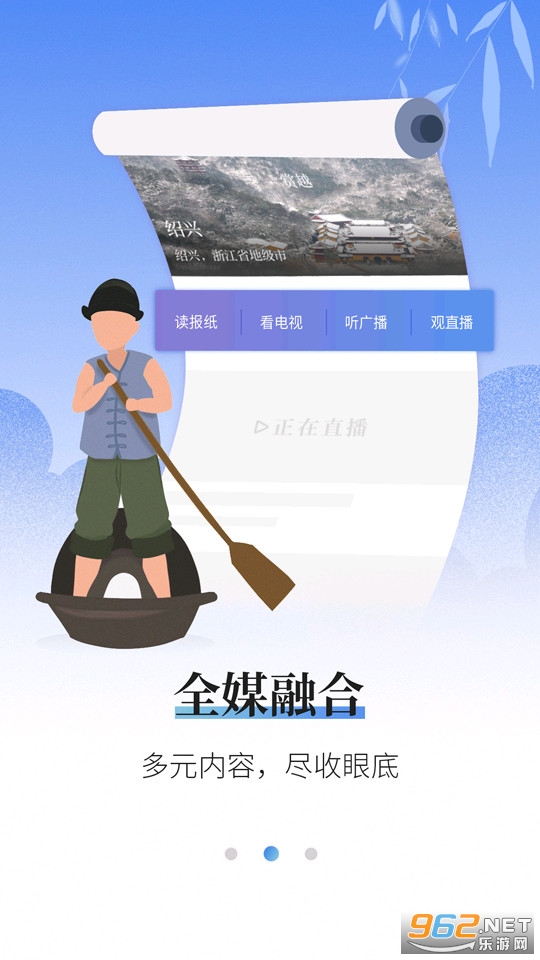 越牛新闻app越牛抢券截图5