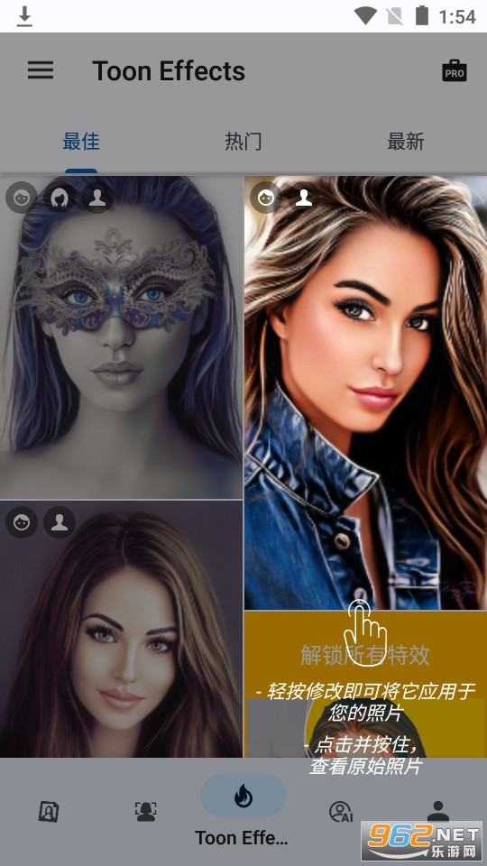 toonme����v0.7.11 ������������ͼ5