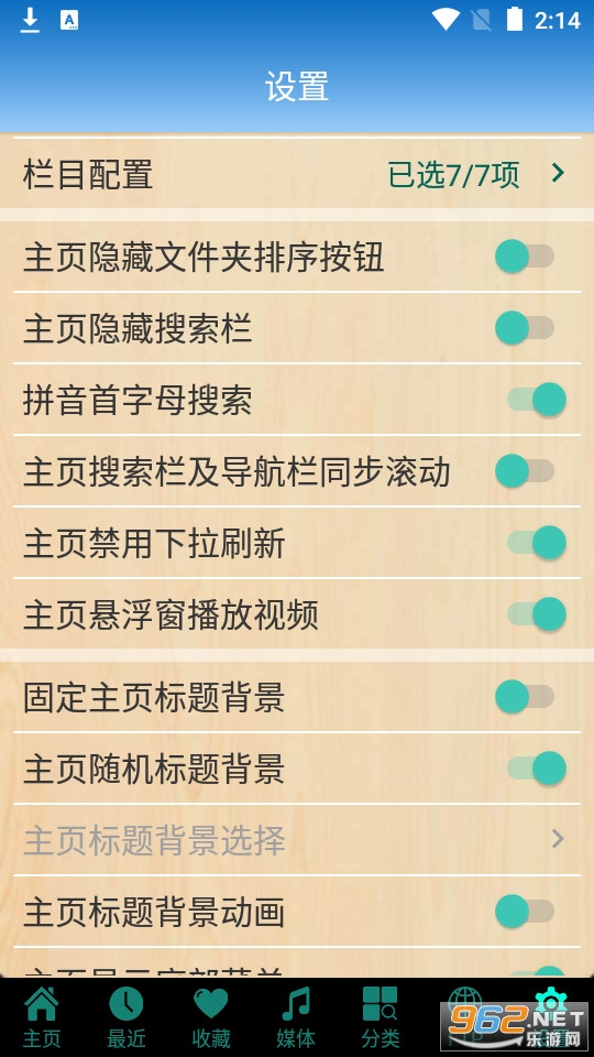 X�ļ���������׿���ͼ1