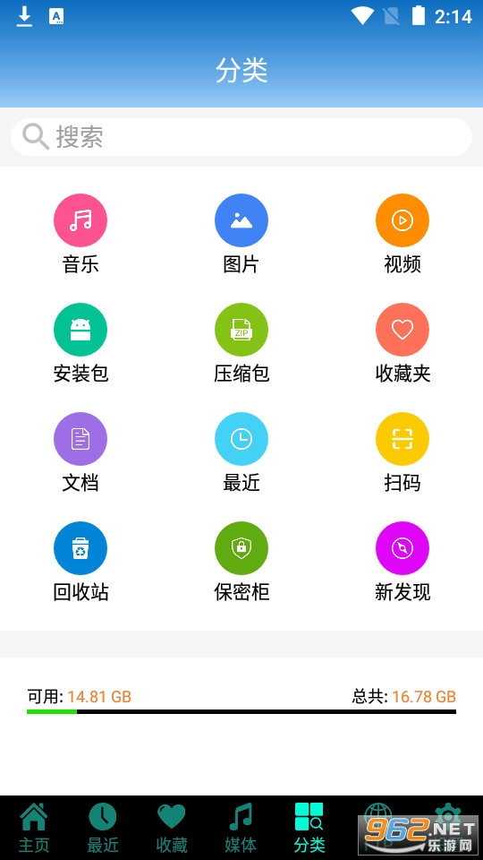 X�ļ���������׿���ͼ4